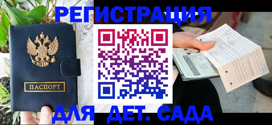 пропишу в квартире в Нефтекумске