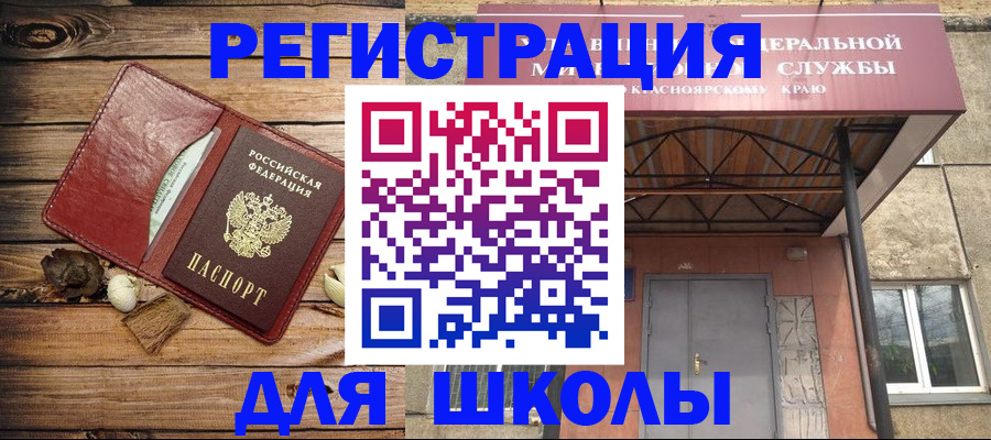 временная регистрация госуслуги в Нефтекумске